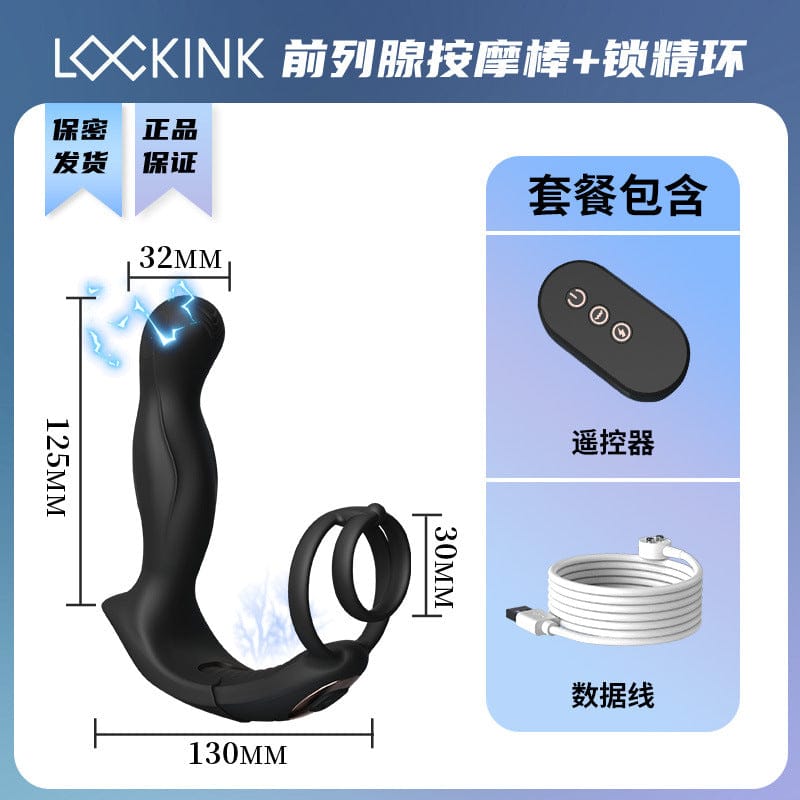 2024 new arrival Lockink Sevanda Black Mamba Prostate Cock Ring Massager - product photo 14