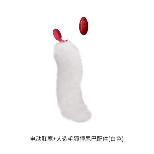 UPKO Remote control Swinging&Vibrating Anal Plug With Fox Fur Tail - Image 4
