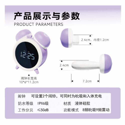 Adult Clock Alarm Sucking Vibrator App Remote Control - Image 10