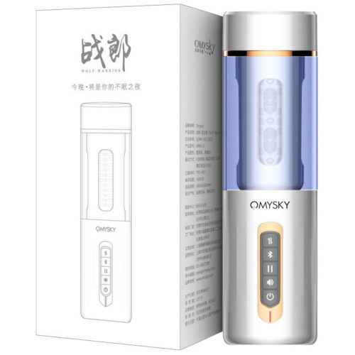 Omysky Wolf Warrrior Electric Automatic Thrusting Male Masturbator - Image 4