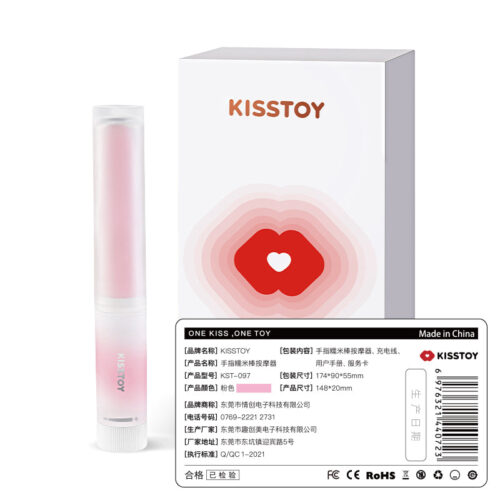 KISSTOY POP CHERRY Lipstick Vibrator - Image 12