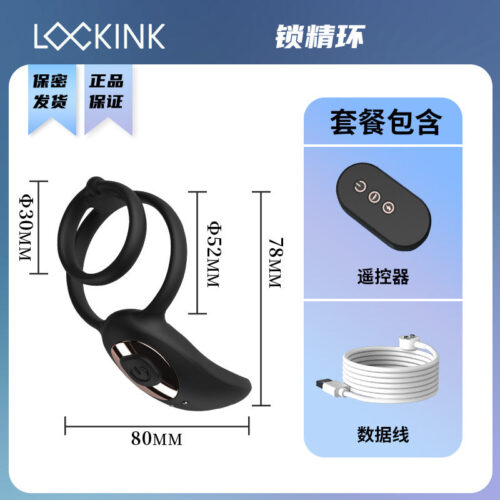 2024 new arrival Lockink Sevanda Black Mamba Prostate Cock Ring Massager - Image 15