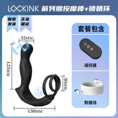 2024 new arrival Lockink Sevanda Black Mamba Prostate Cock Ring Massager - Image 14