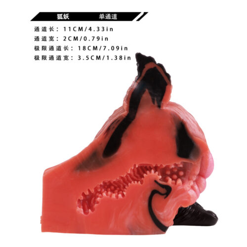Fox Pussy Torso Buttocks Sex Doll - Image 13