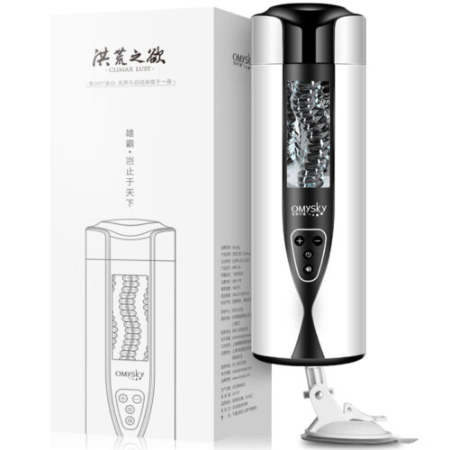 Omysky Innovative Automatic Pump Sucking Male Masturbator - Image 3