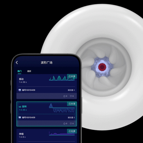 New Tryfun Yuan-series 2 APP Controls Intelligent Rotation Thrusting Masturbator - Image 5
