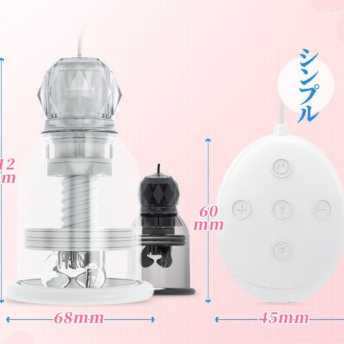 WILDONE Nipple Dome Massager - Image 6