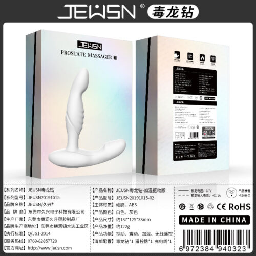Jeusn dragon remote control intelligent heating and pulling prostate massager - Image 4