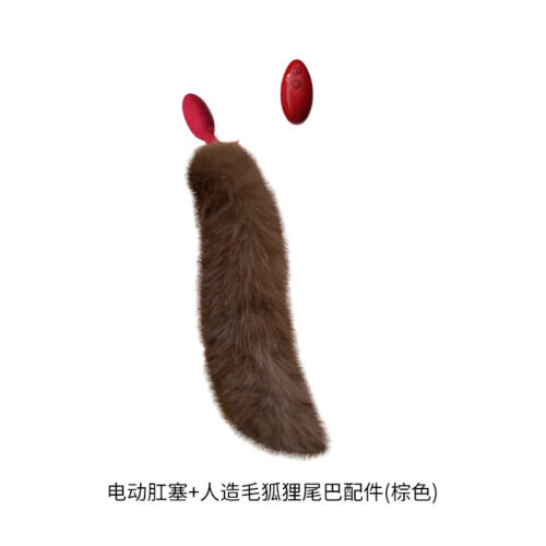 UPKO Remote control Swinging&Vibrating Anal Plug With Fox Fur Tail - Image 5