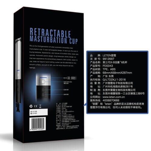 Leten X-9 Male Exercise Penis Masturbation Cup - product photo 4