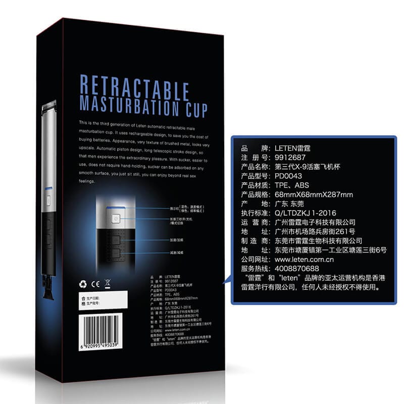 Leten X-9 Male Exercise Penis Masturbation Cup - product photo 4