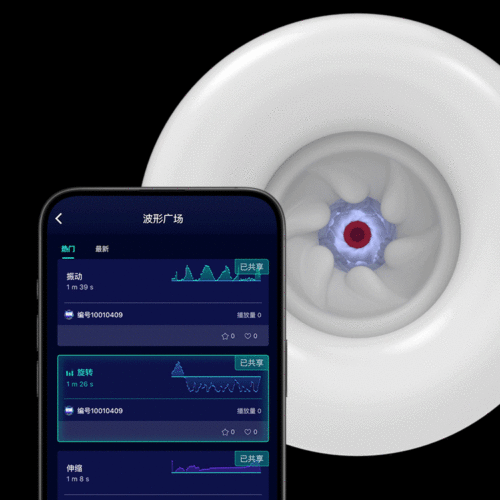 New Tryfun Yuan-series 2 APP Controls Intelligent Rotation Thrusting Masturbator - product photo 5