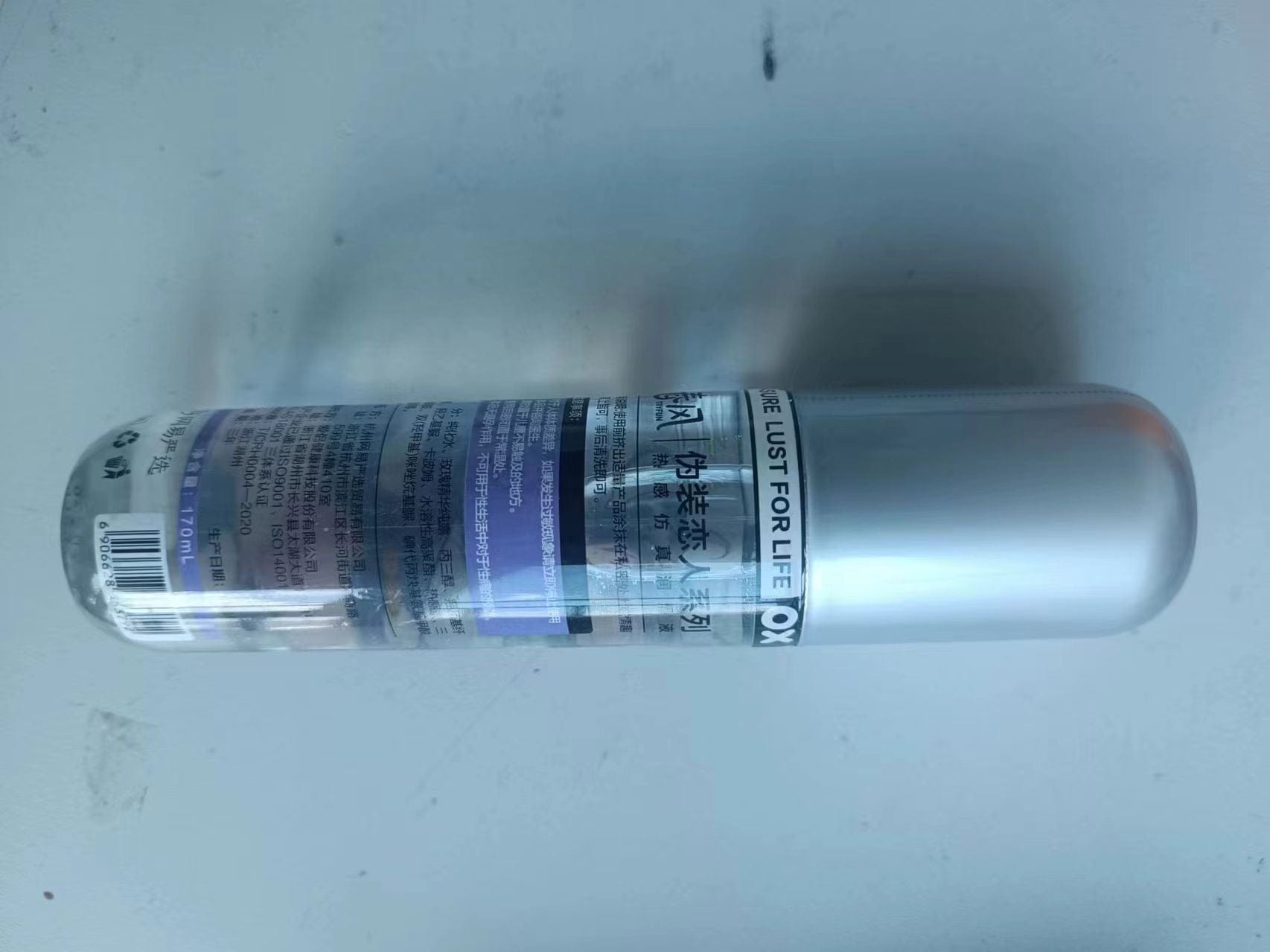 New Tryfun Yuan-series 2 APP Controls Intelligent Rotation Thrusting Masturbator - product photo 10