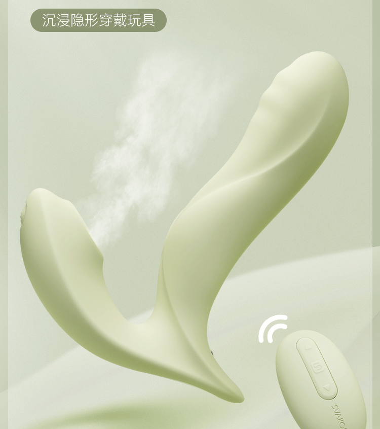SVAKOM GABRIELLE Heatable suction Pulsation Massager - main product photo