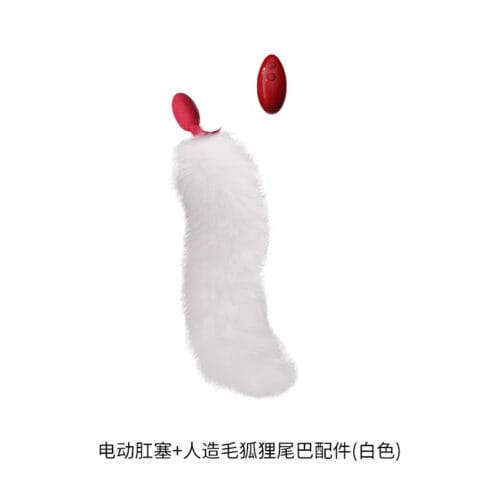 UPKO Remote control Swinging&Vibrating Anal Plug With Fox Fur Tail - product photo 4