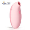 Wowyes P4 Sucking Vibrator Massager - main product photo